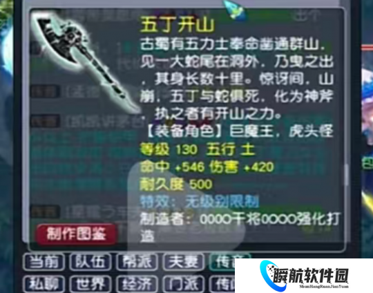 梦幻西游风少采购王潮货疯狂逆袭，D总顶尖物理硬件