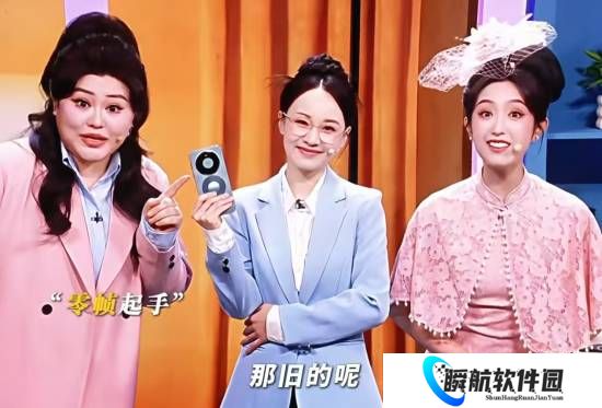 春晚小品玩梗玩一半 转转官方发文：对不起大家了 没钱上春晚