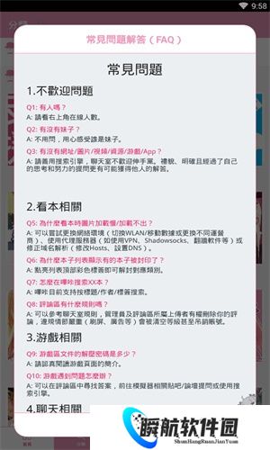 picacg2.2.1.3.3.4apk