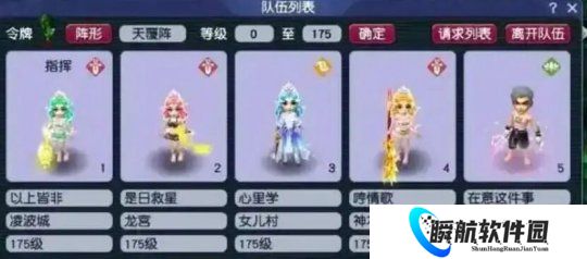 梦幻西游：玩175五开别乱买号！这些细节多看一眼能省几千块