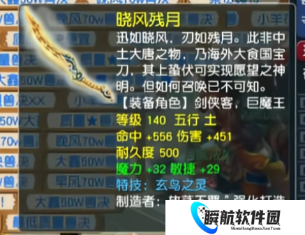 梦幻西游旭旭宝宝带着遗憾暂别龙拳，却在齐天浴火重生