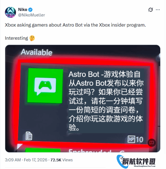 宇宙机器人真“封神”了？Xbox向玩家发起相关调查