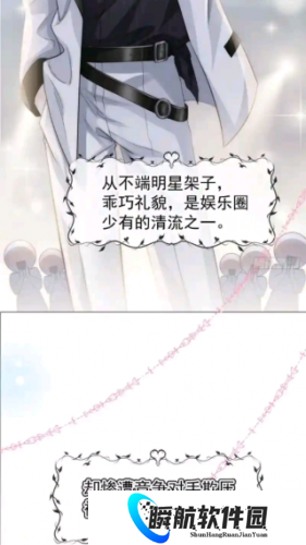 追书大师旧版本