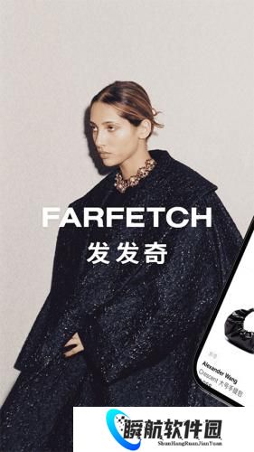 farfetch海淘