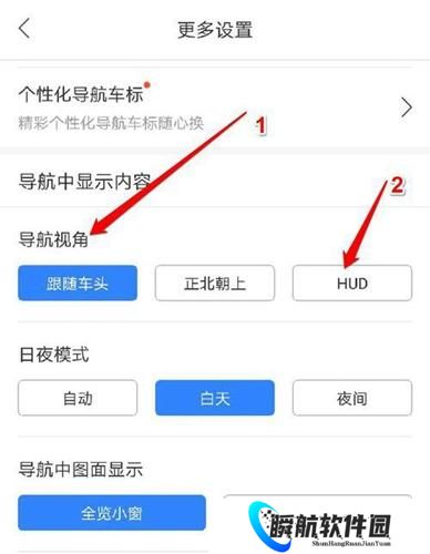 高德地图安装包