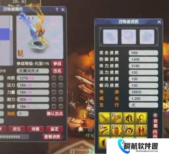 梦幻西游150无级别妙法女衣值百万？282初灵神农神链出炉