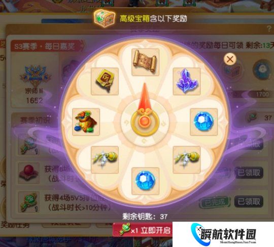 70特技也能打上超凡战神！梦幻西游封神演武玩家专访