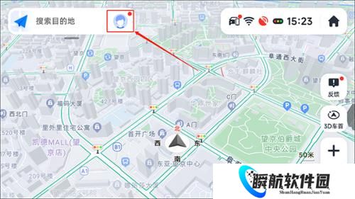 高德地图车机版v9.1.0