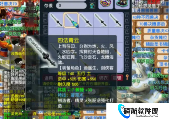 梦幻西游林溪签名百万无级别项链，D总逆袭962伤神刀