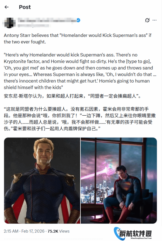 祖国人演员说他能暴打大超！甚至不需要借助氪石