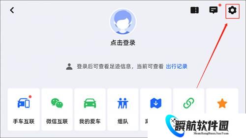 高德地图车机版v9.1.0
