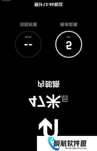 高德地图安装包