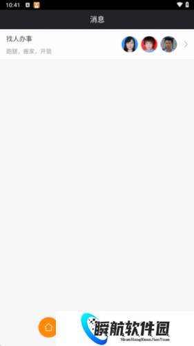 神马搜索手机版