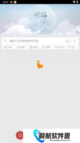 神马搜索手机版