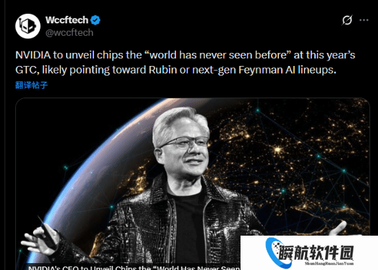 英伟达黄仁勋放话：将发布“世界前所未见”的芯片！