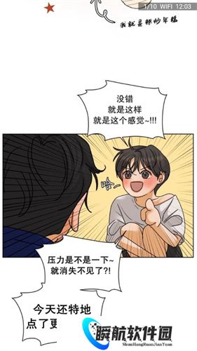 爱看漫画韩漫