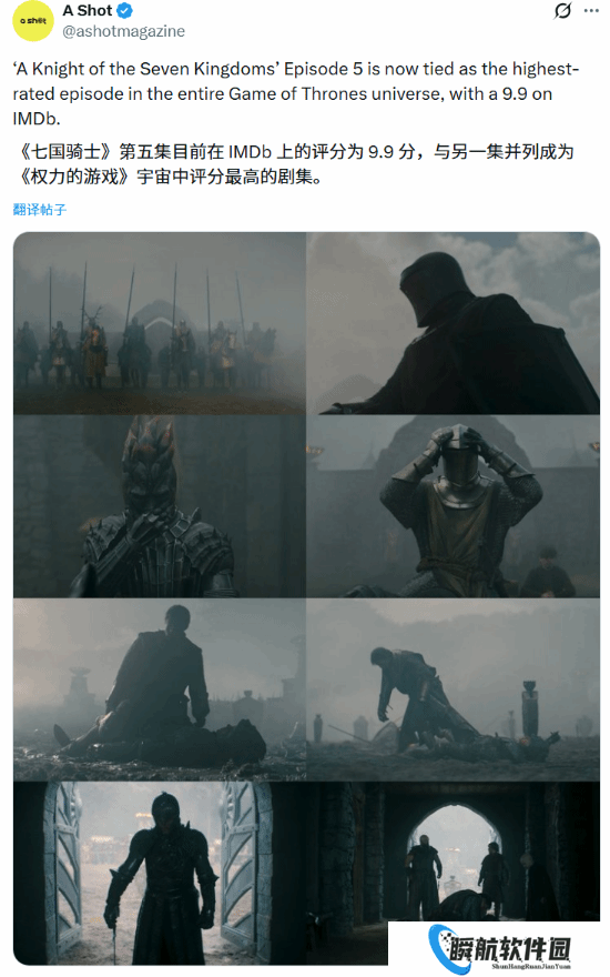 《权游》衍生剧《七王国的骑士》又杀疯了！第5集IMDb开分追平系列最佳