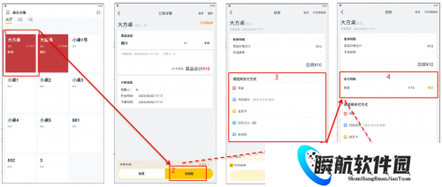 美团点餐助手2025最新版