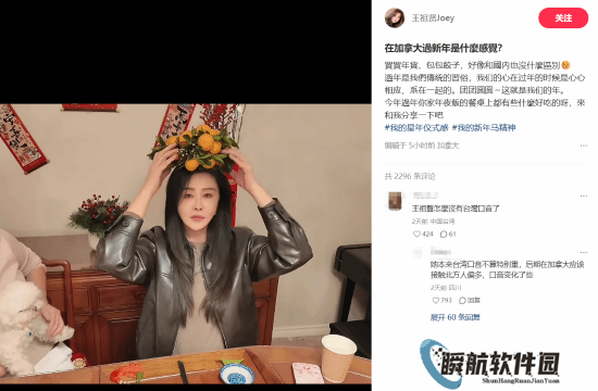 王祖贤晒新年Vlog：加拿大超市拍片办年货毫无架子