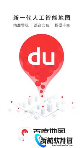 百度地图3d实景地图