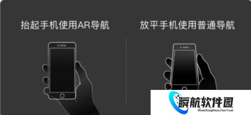 百度地图3d实景地图