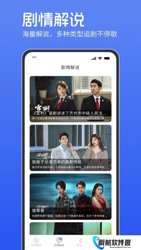 电影猎手最新伪装版