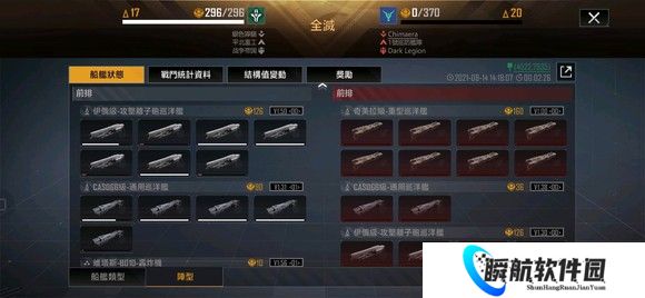 无尽的拉格朗日国际服攻略