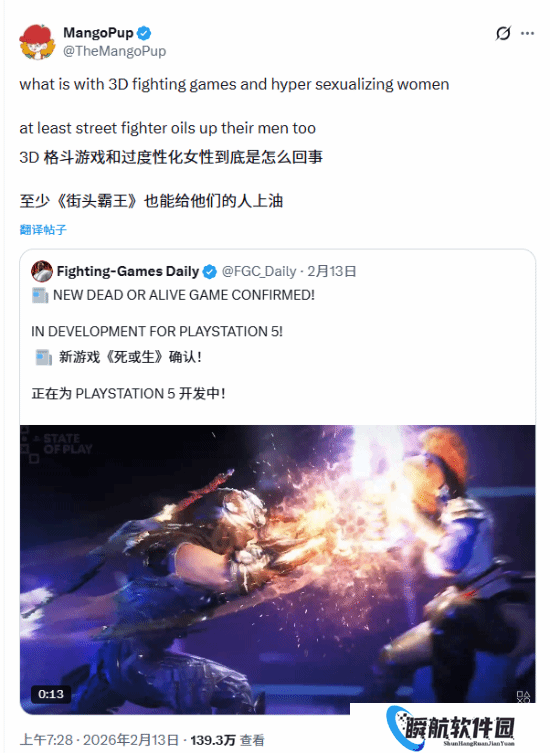 《死或生》新作女性角色引争议 遭LGBT群体痛批