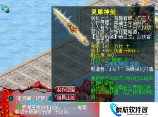 梦幻西游旭旭宝宝被偷塔无级别，欧皇获新年最牛红包大奖