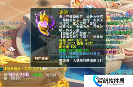 梦幻西游1116伤宝珠霸榜三界头条，UZI究极宠粉神兽送不停