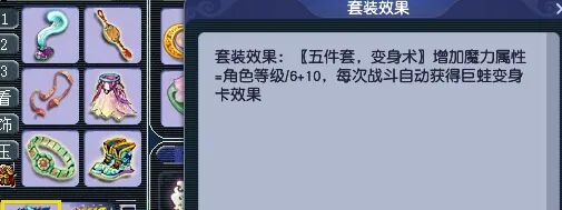 梦幻西游个性宠大侠！各类巨蛙引起路人好奇心