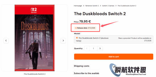 FS社新作发行日疑似流出：就在下个月？