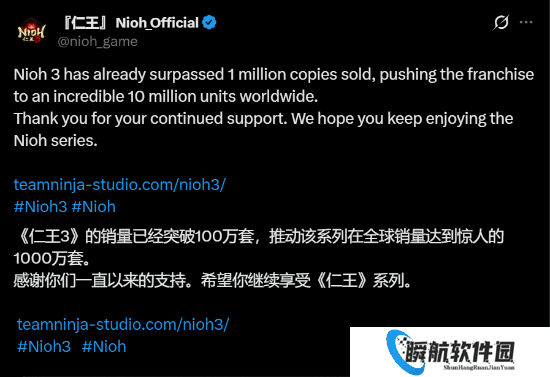 达成里程碑！《仁王3》销量突破100万 系列全球累计销量达1000万