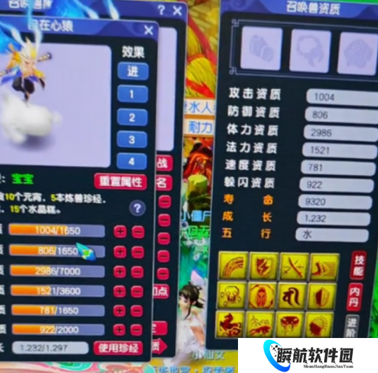 梦幻西游苦难打造12技能净台神马猴子，160不磨精致冰清宝珠出土