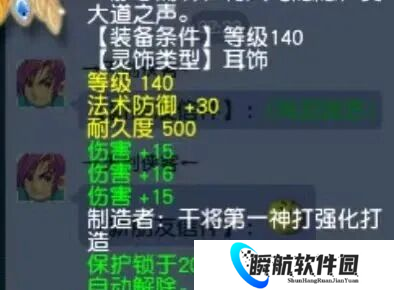 梦幻西游金戈铁马新造全服第一翼马，984伤不磨神刀出鞘