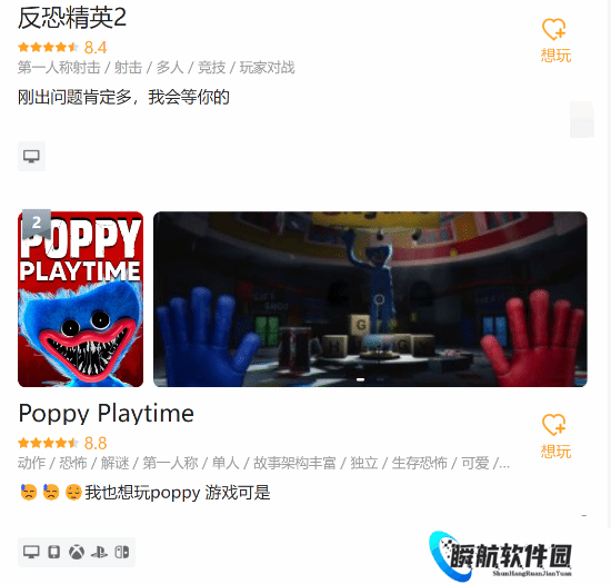 《Poppy Playtime》第五章发售登顶Steam热销榜 在线人数破5.2万创新高