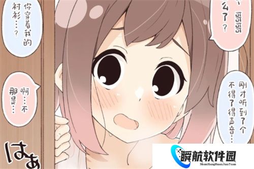 e站1.9.8.1绿色版