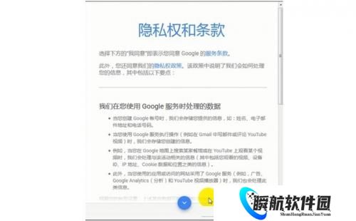 油管app中文版安装包账号注册