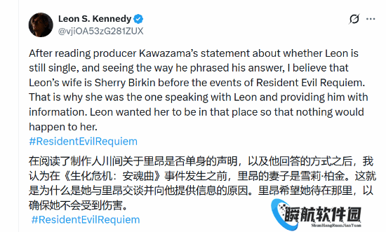 太离谱！里昂要和雪莉结婚？《生化危机》粉丝直接炸了