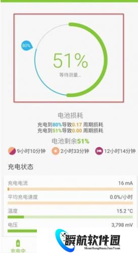 accubatterypro电池检测