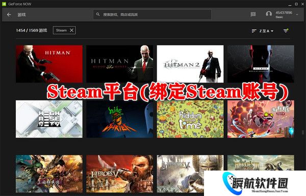 GeForce NOW英伟达的云游戏列表