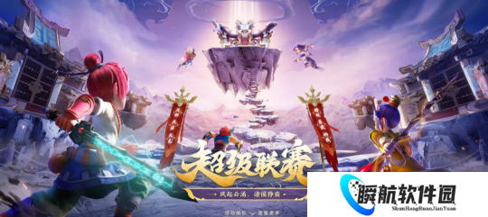 梦幻西游3月3日维护解读：PK玩法奖励重磅加码，多处游戏体验优化