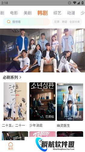 飞马影院免费版