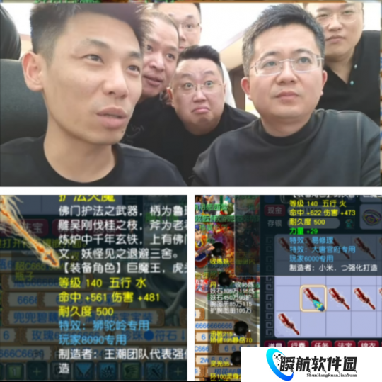 梦幻西游旭旭宝宝回归炸10次专用，更有日盼夜盼的物理系梦想