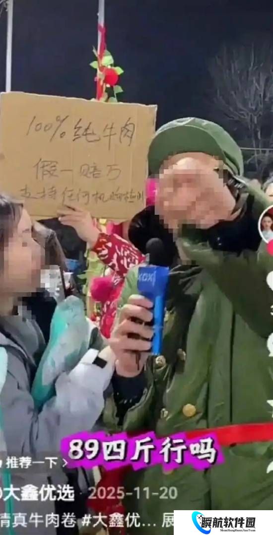 百万网红带货称“假一赔万” 需赔超3亿