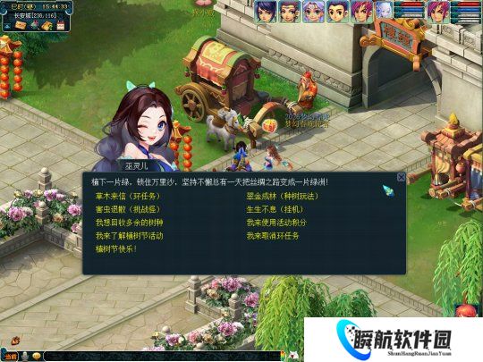 梦幻西游2026年植树节活动简介：特殊种树玩法可获至尊宝袋