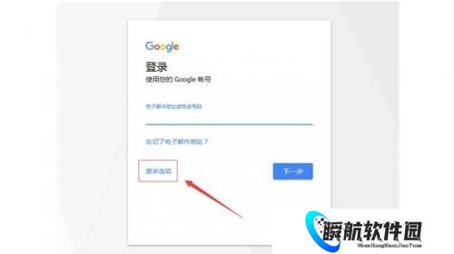 油管app中文版安装包账号注册