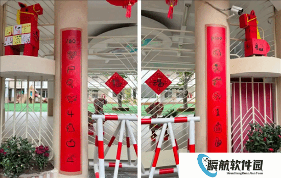 一幼儿园现烧脑春联：出自孩子手 解读却难倒网友