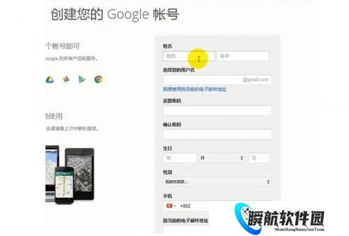 油管app中文版安装包账号注册