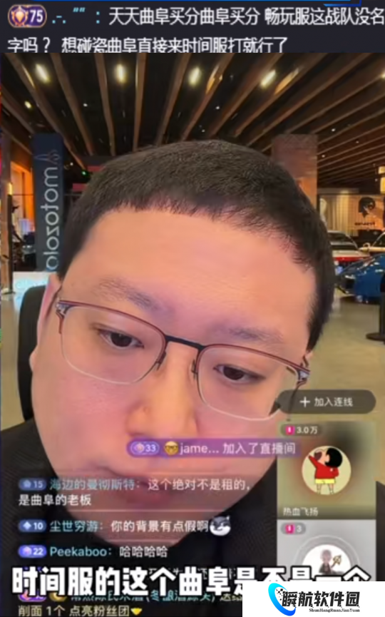 梦幻西游神豪不爽刀削面约战PK？畅玩服第一846伤无级别扇子问世